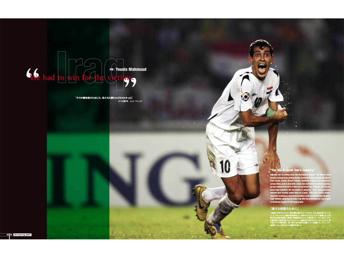 AFC Official Report 2007