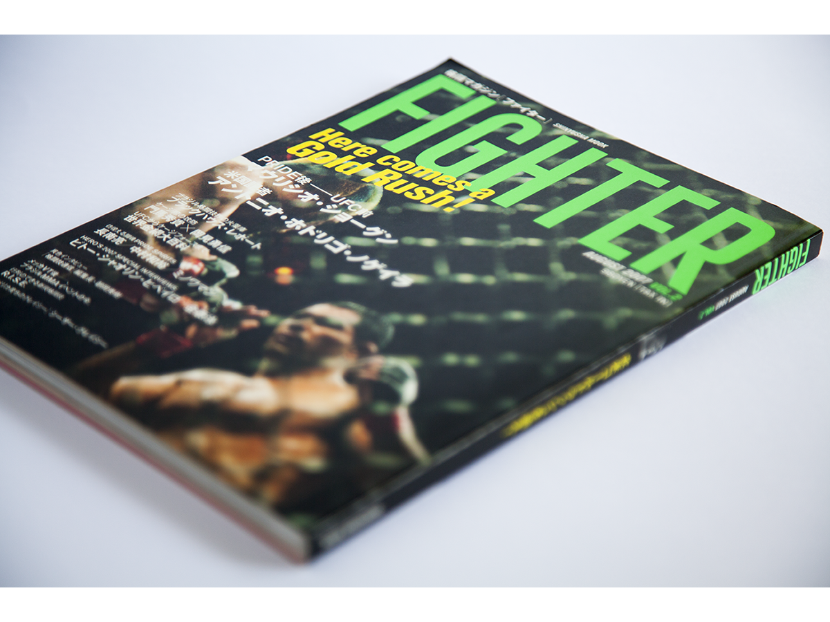 FIGHTER vol.2