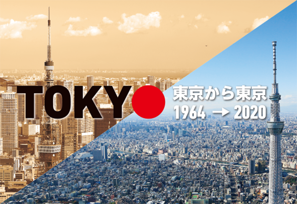 日本サッカーミュージアムヒストリーボード
