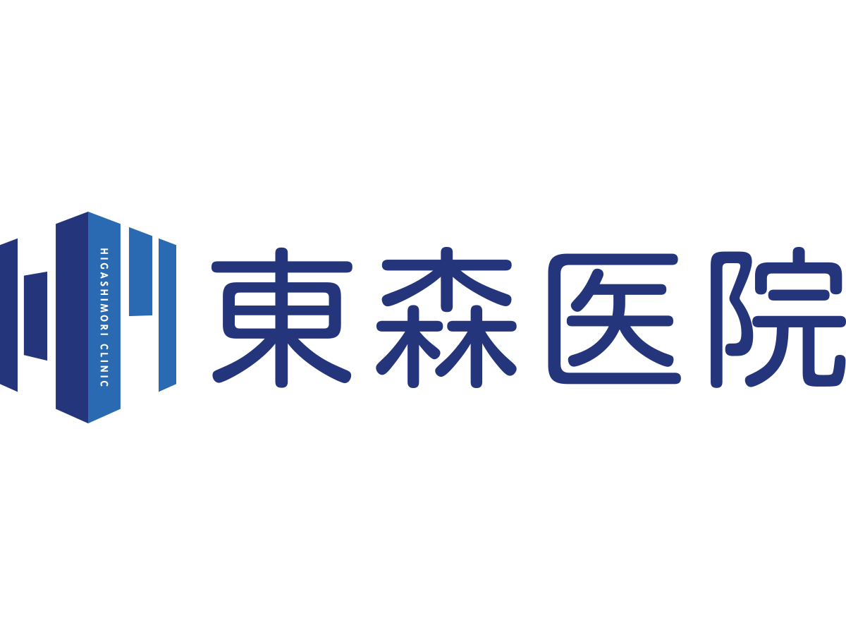東森医院ロゴ横